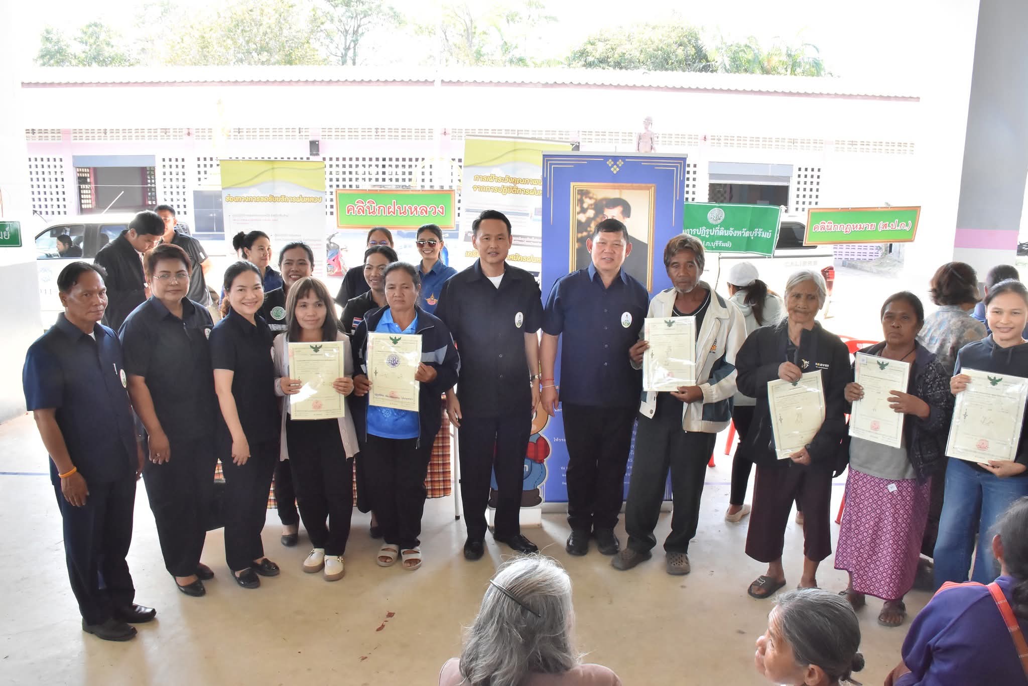 title - วันอังคารที่ 23 ธันวาคม 2568 นายประเสริฐ กาญจนเกียรติกุล ปฏิรูปที่ดินจังหวัดบุรีรัมย์ พร้อมเจ้าหน้าที่ ส.ป.ก.บุรีรัมย์ ร่วมงานโครงการคลินิกเกษตรเคลื่อนที่ในพระราชานุเคราะห์สมเด็จพระบรมโอรสาธิราชฯ สยามมกุฎราชกุมาร ไตรมาสที่ 1 ประจำปีงบประมาณ พ.ศ. 2569